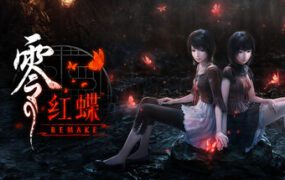 《零》/Fatal Frame