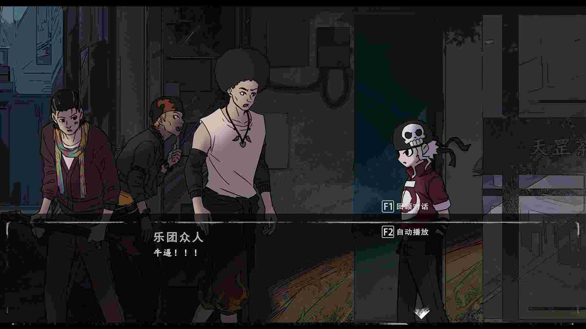 生命火热 日沉以后/Desperate（Build.22249710）