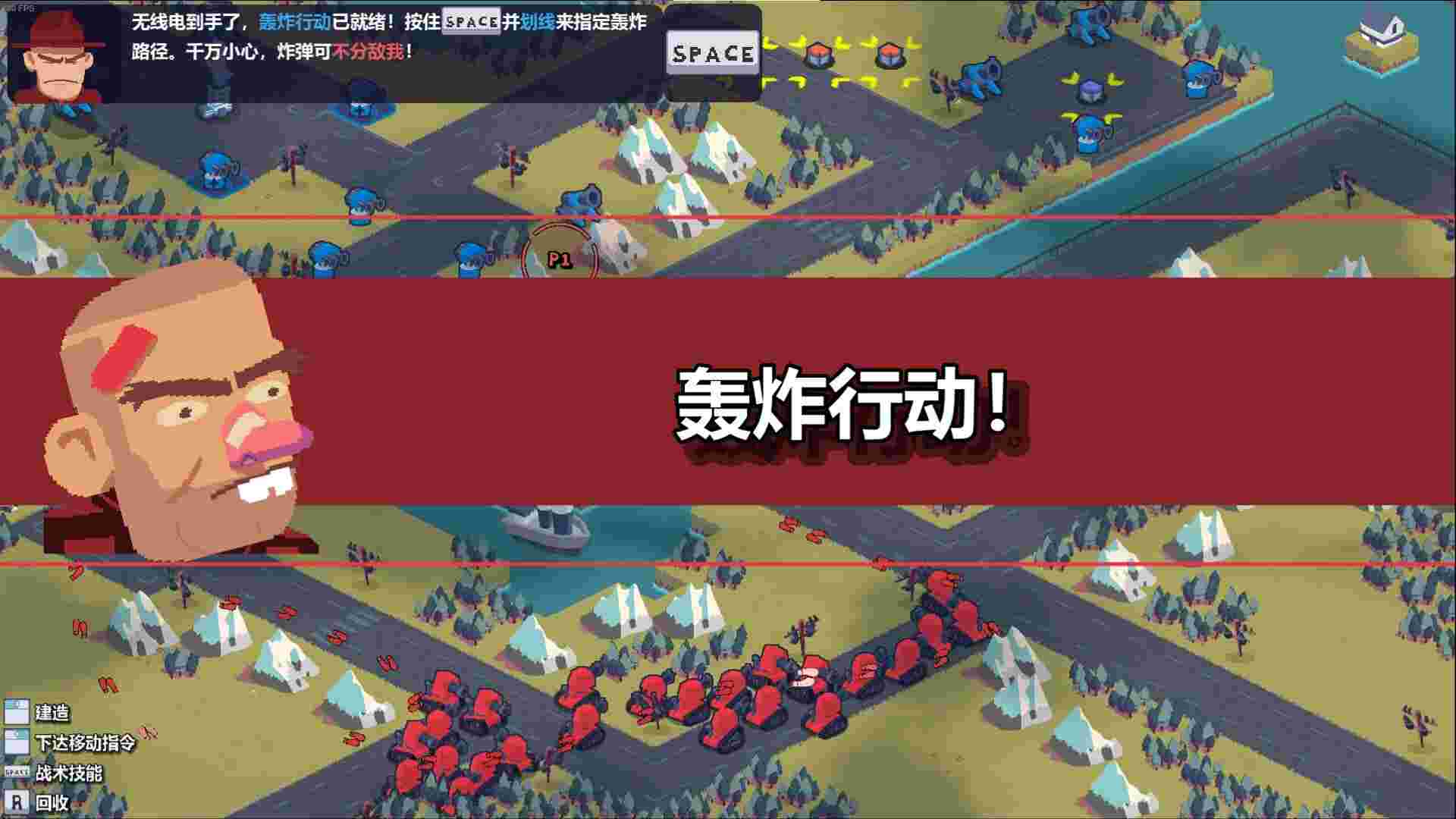 桌面战争：兵团乱斗/D.O.T. Defence
