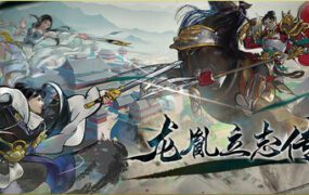 龙胤立志传/LongYinLiZhiZhuan(更新至Build.24774256)