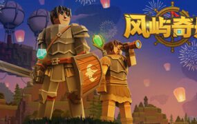 风屿奇航/Everwind（v0.4.404）