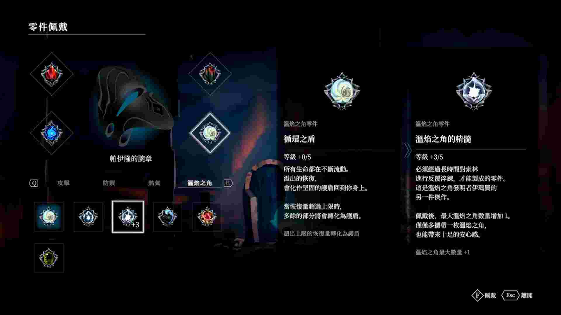 火灵之源/Solateria（v1.0.29）