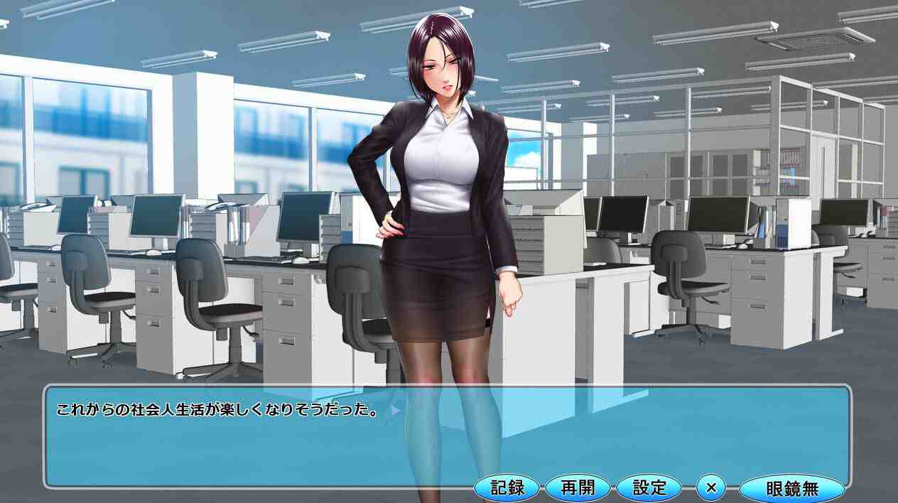 高傲妻子堕落记！！~是好女人还是坏女人呢