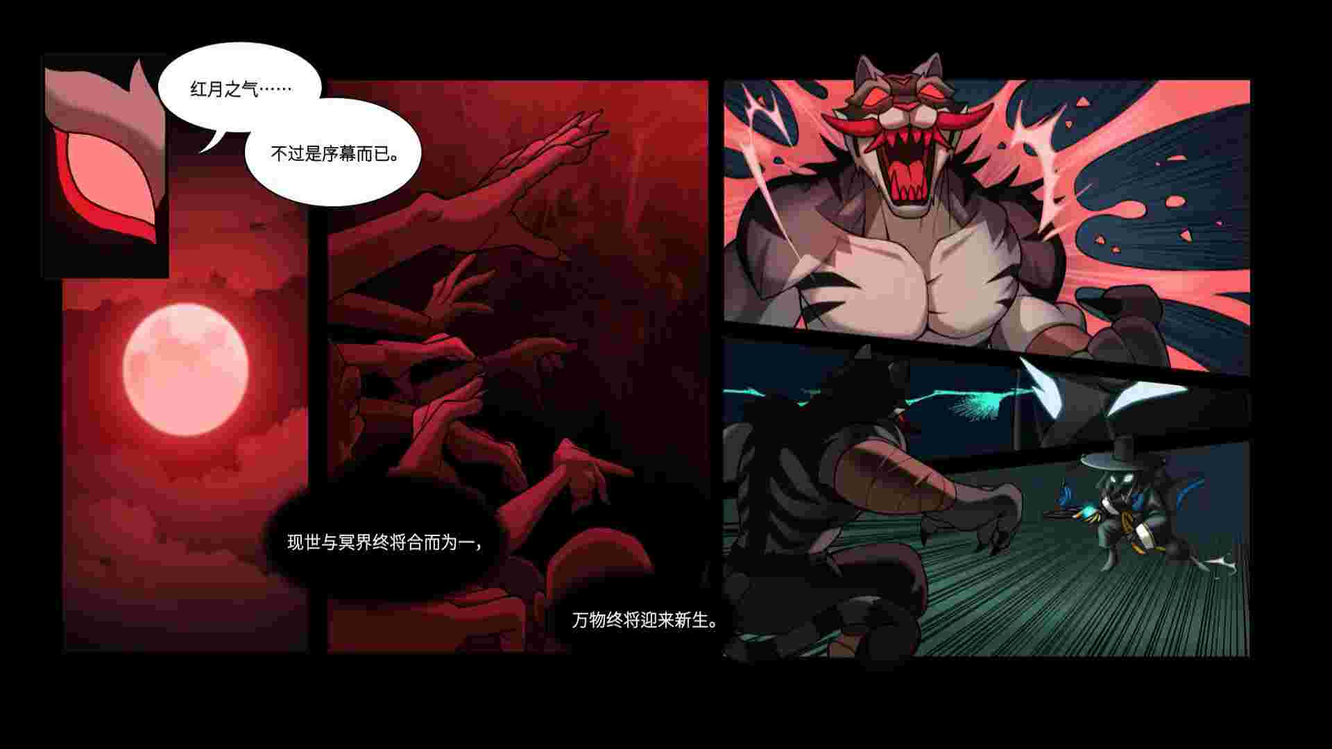 灵魂印记/Mask of Soul