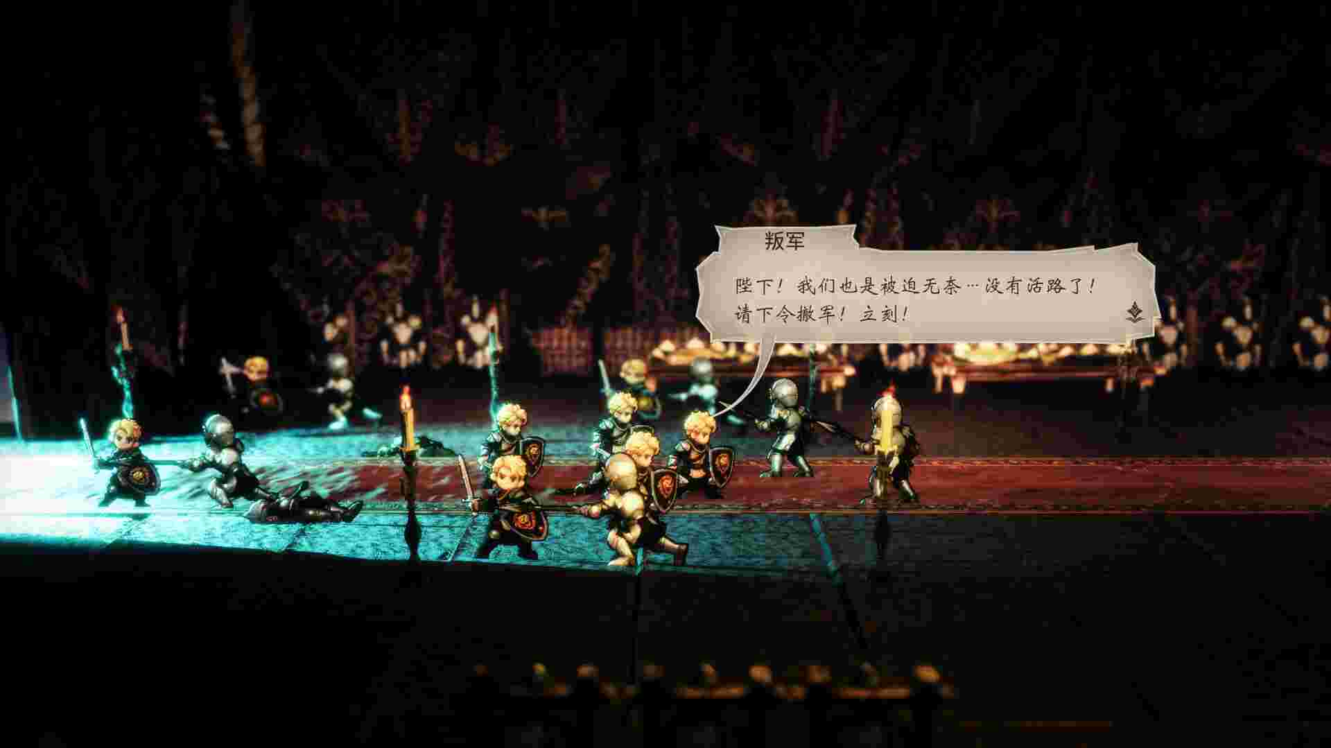 星火燎原/SPARK IGNITES（更新至Build.24571366）