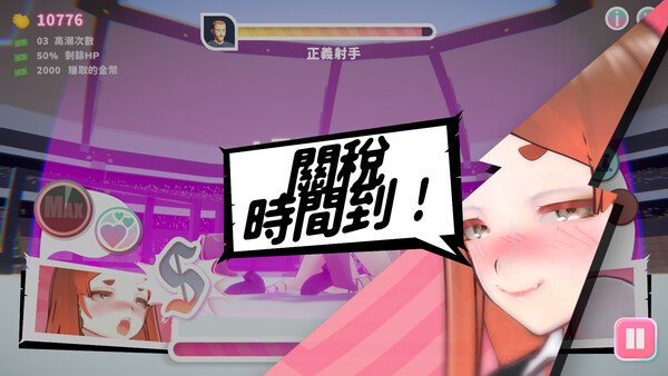 U.F.F.C 天下第一**武道会/U.F.F.C – Ultimate Fuckin’ Fuckable Championshipp（更新至v1.10）