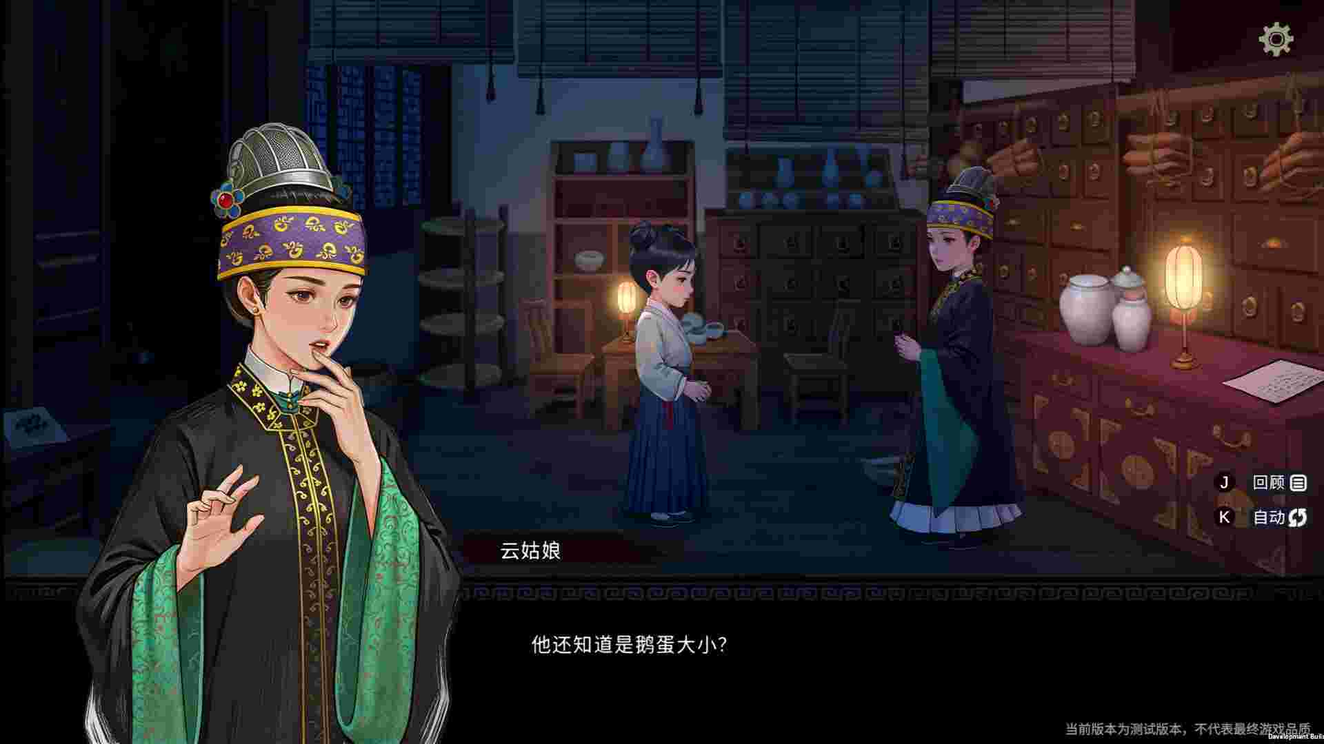蜃境/Shen Jing（Build.22598390）