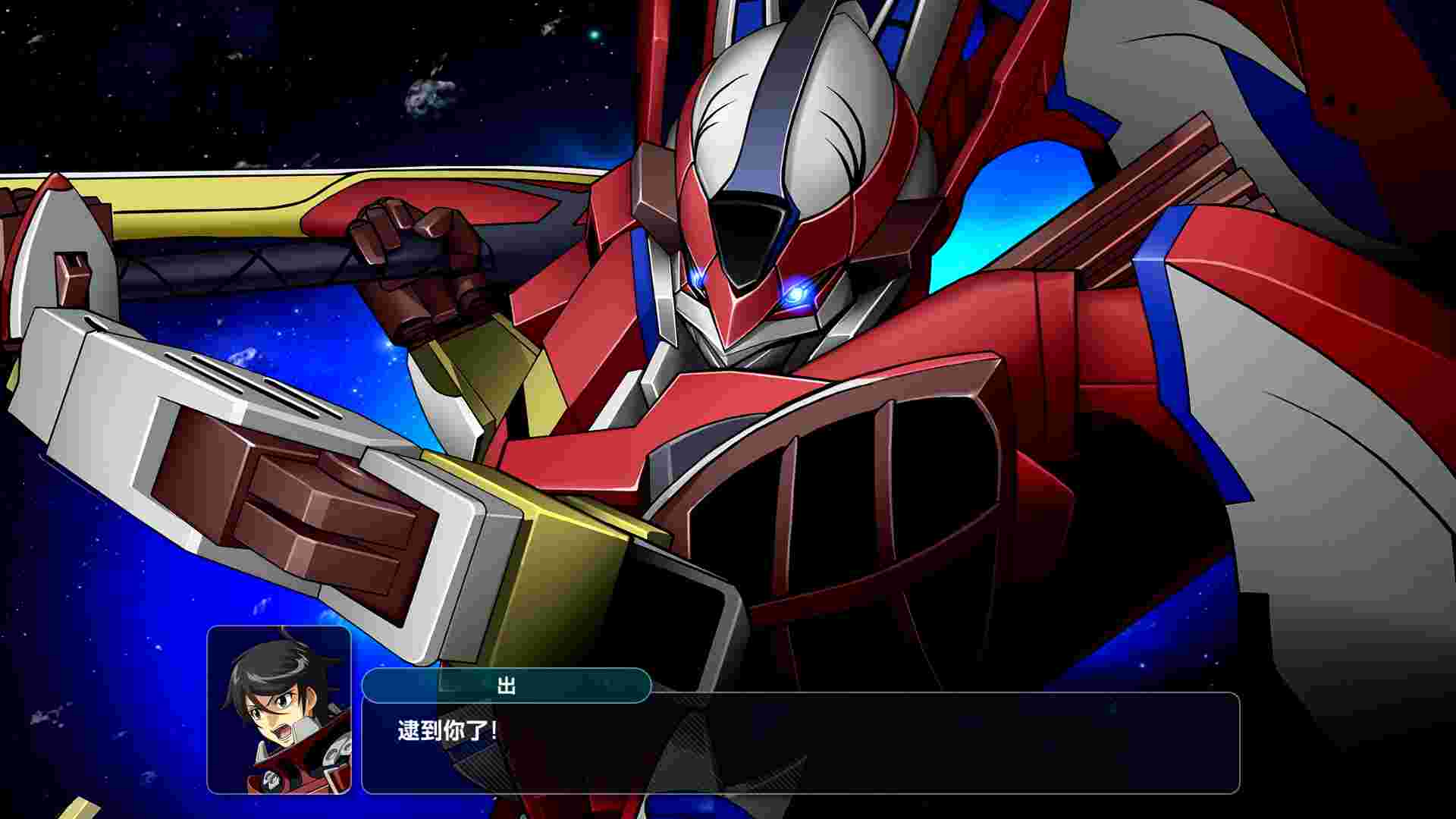 超级机器人大战Y/SUPER ROBOT WARS Y（v1.3)