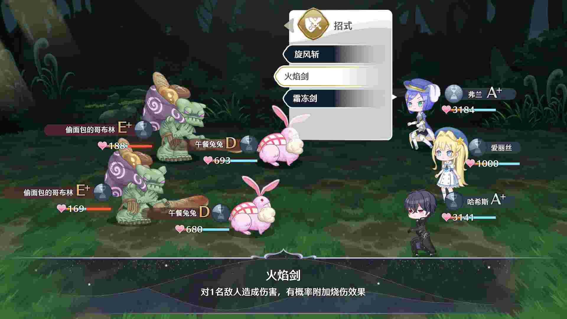 梦幻魔法公主/Magical Princess（更新至v1.4.0）
