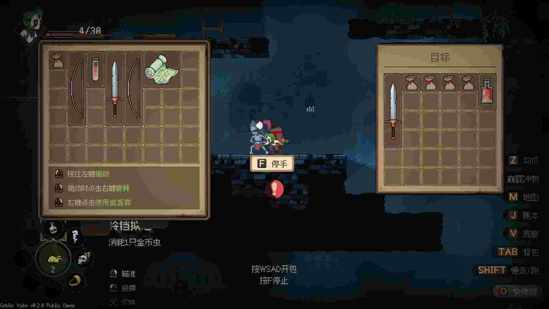 哥布林维克：窃贼大亨