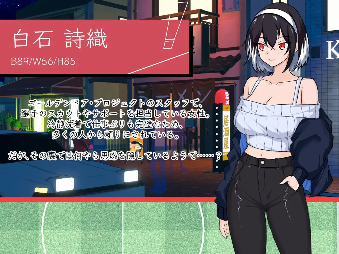 NTR足球/NTR Soccer（更新至v1.0.1）