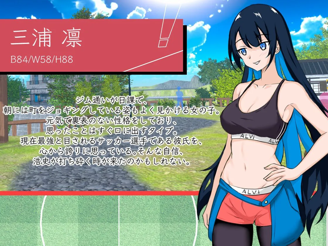 NTR足球/NTR Soccer（更新至v1.0.1）