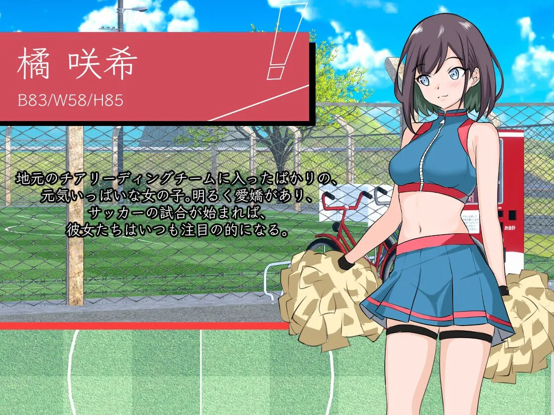 NTR足球/NTR Soccer（更新至v1.0.1）