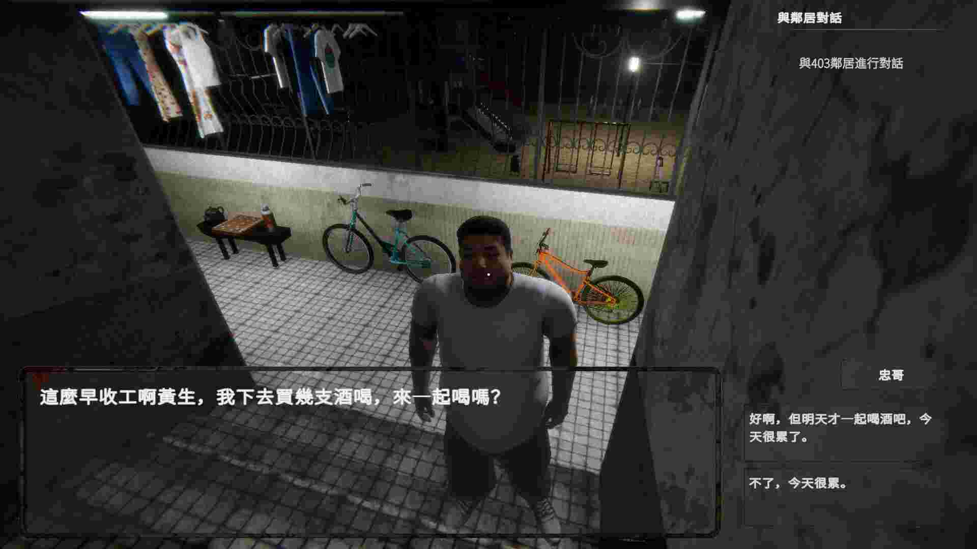 香港恐怖事件：益善楼外卖血案/Hong Kong Horror Incident: Yik Sin House（Build.23271333）