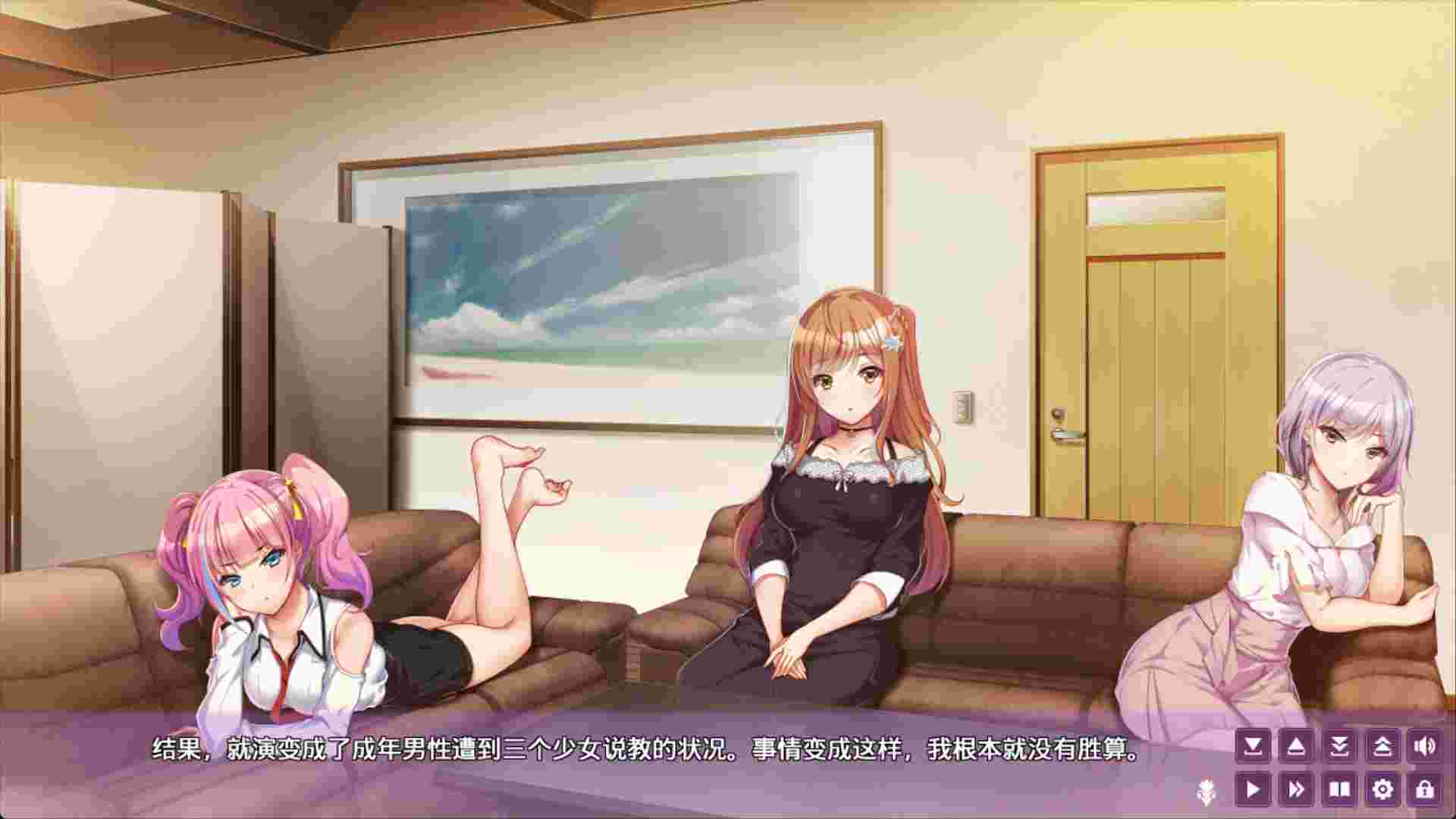 女生宿舍 -女子宿舍的管理员- + After/Girls’ Dorm -Managing an all-girls’ dormitory- After