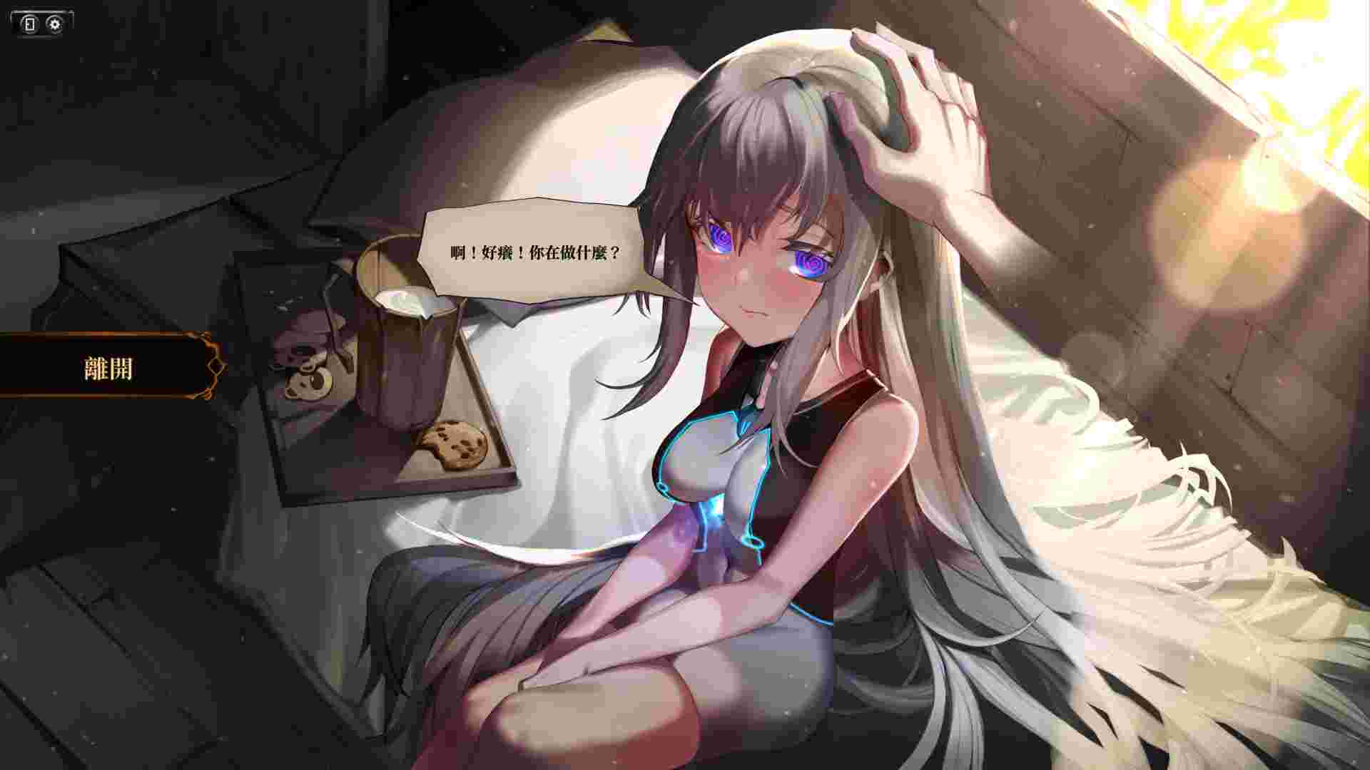 纺织者之咏/Voice of Belldona（更新至Build.23551424）