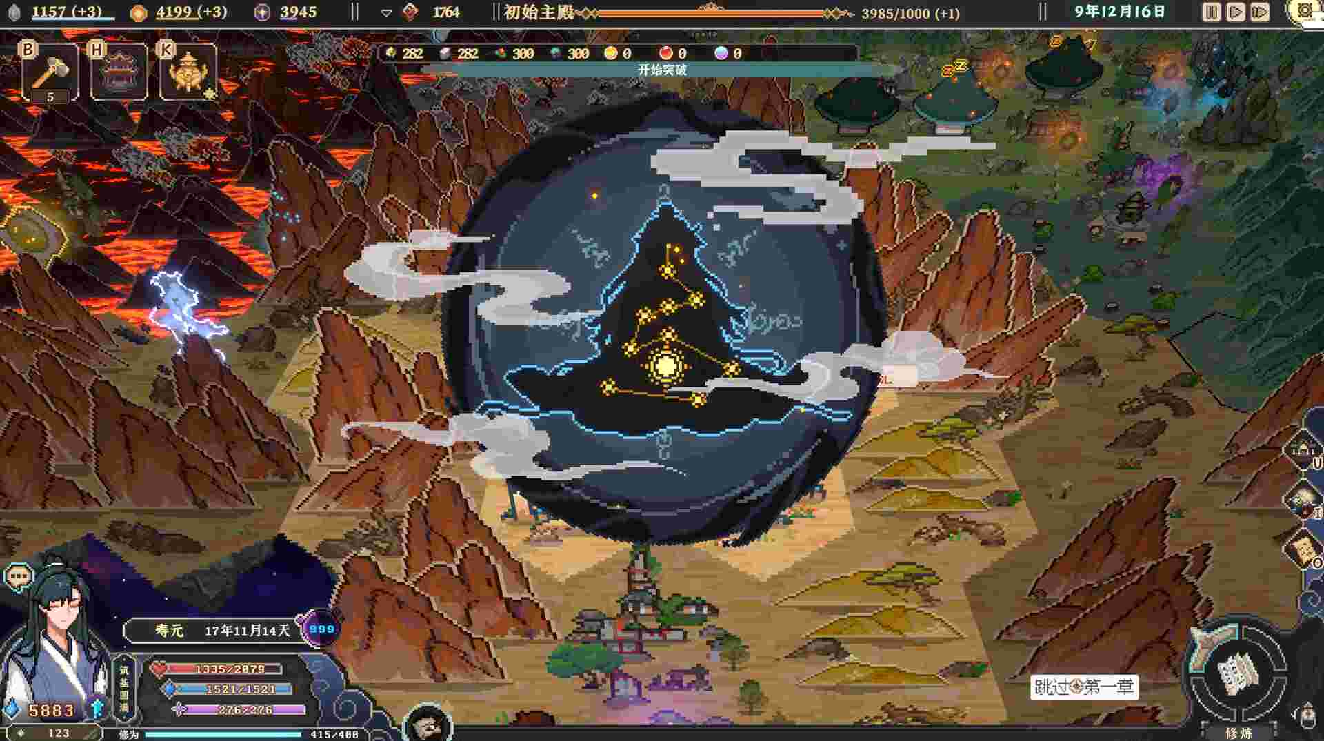 仙之气/Aura of Immortals（更新至Build.24051279）