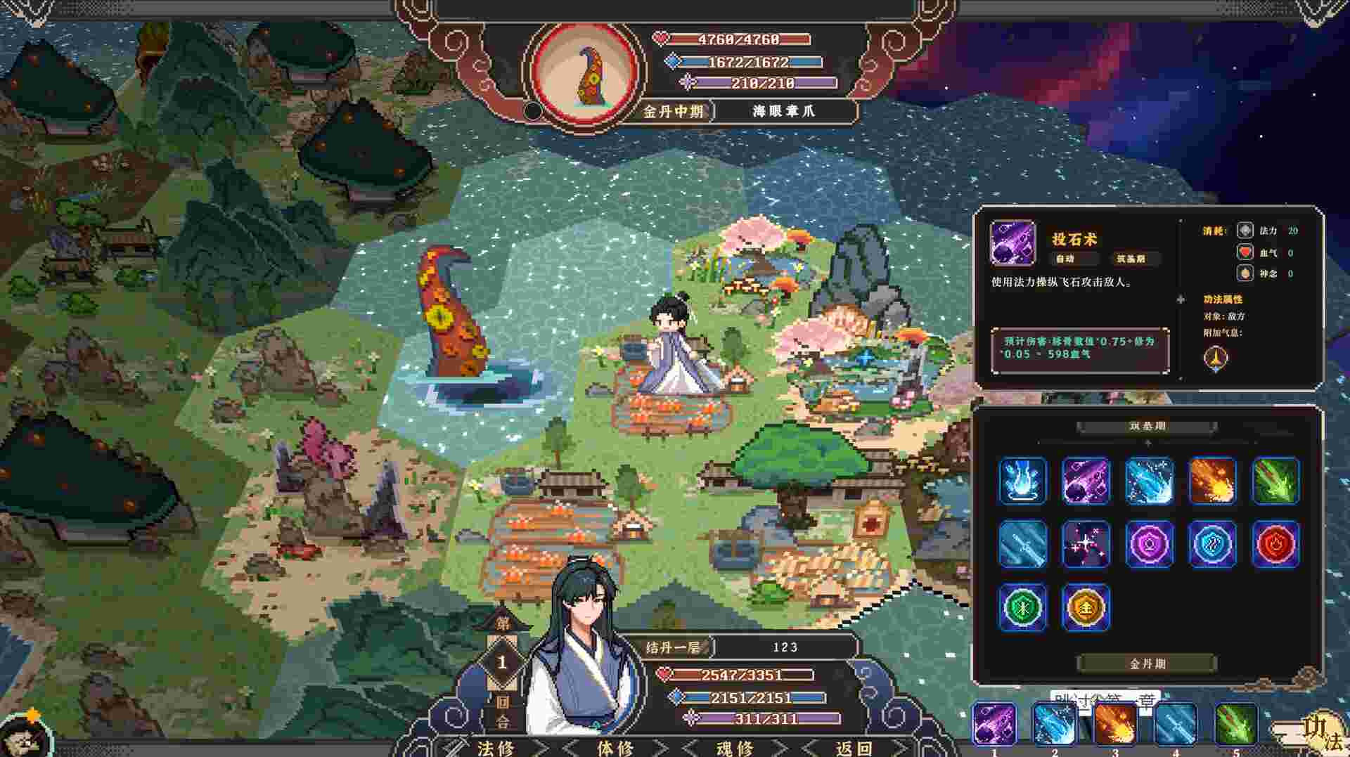 仙之气/Aura of Immortals（更新至Build.24051279）