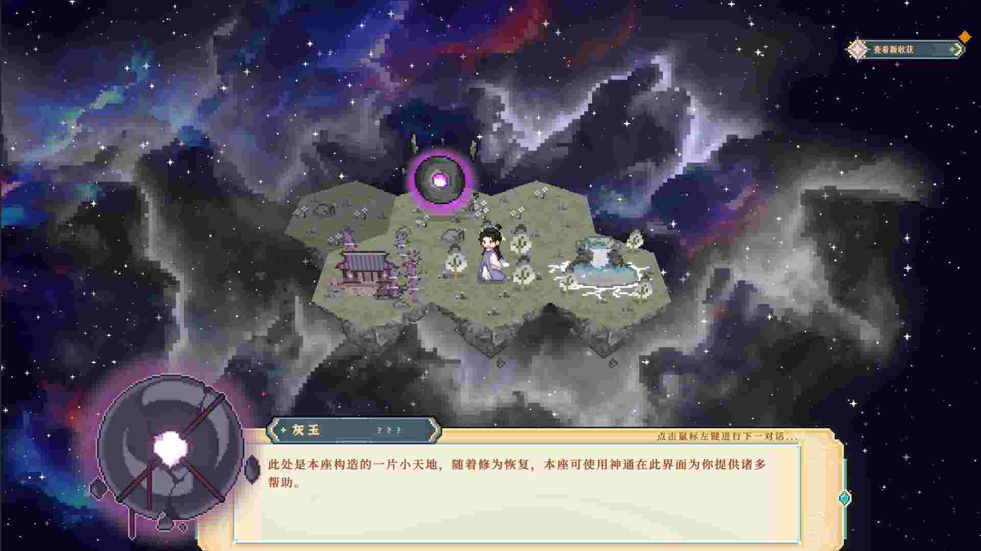 仙之气/Aura of Immortals（更新至Build.24051279）