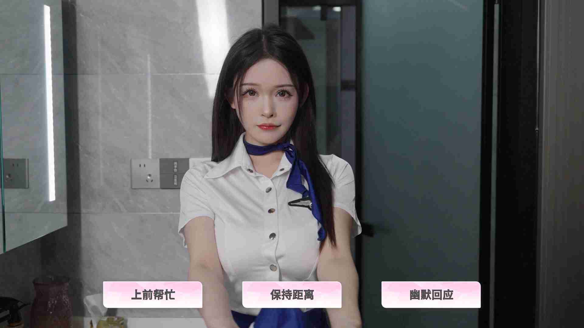 合租恋人：恋爱进行时/Roommate Lover: Love in Progress（Build.23249832）