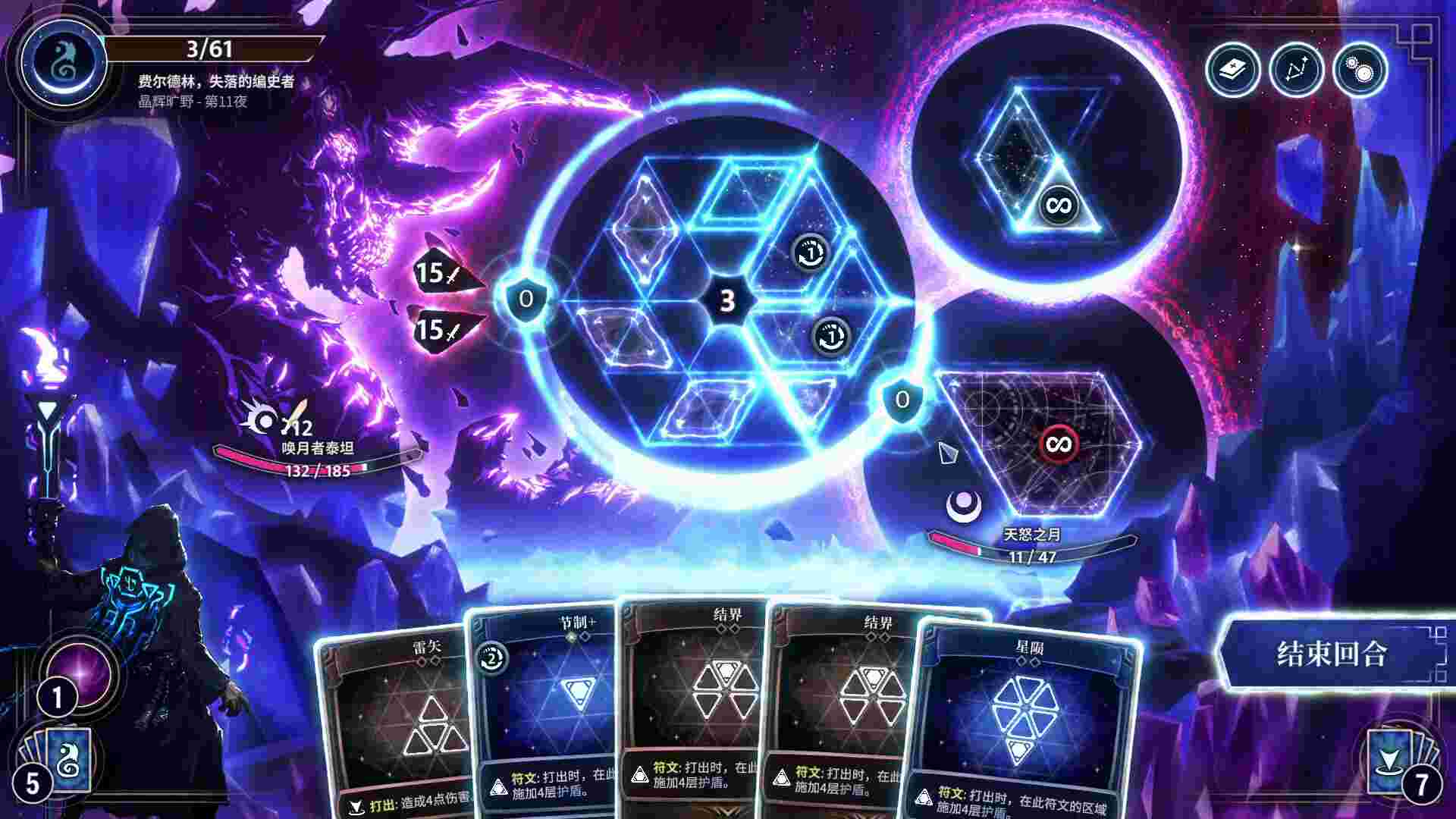 月之魔印/Moonsigil Atlas