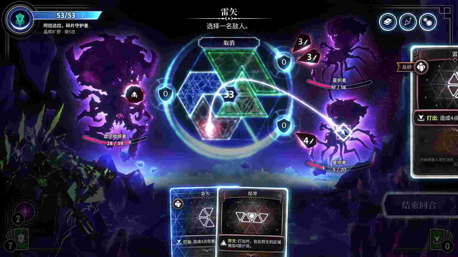 月之魔印/Moonsigil Atlas