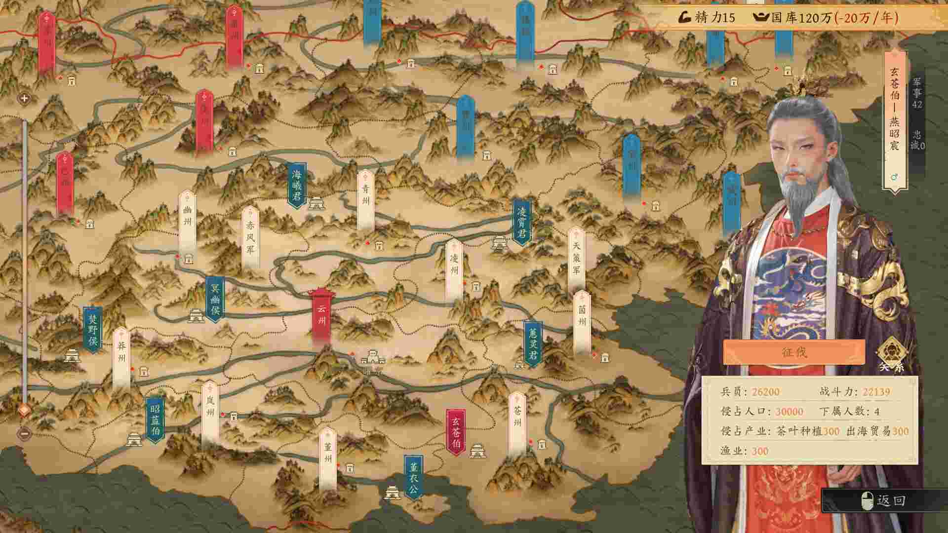 吾皇万岁/Long Live The Emperor（更新至Build.24060819）