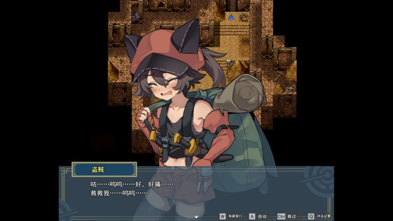 逆梦的梅纳斯菲亚/Reverse Dream of the Menasphere（更新至v1.01）