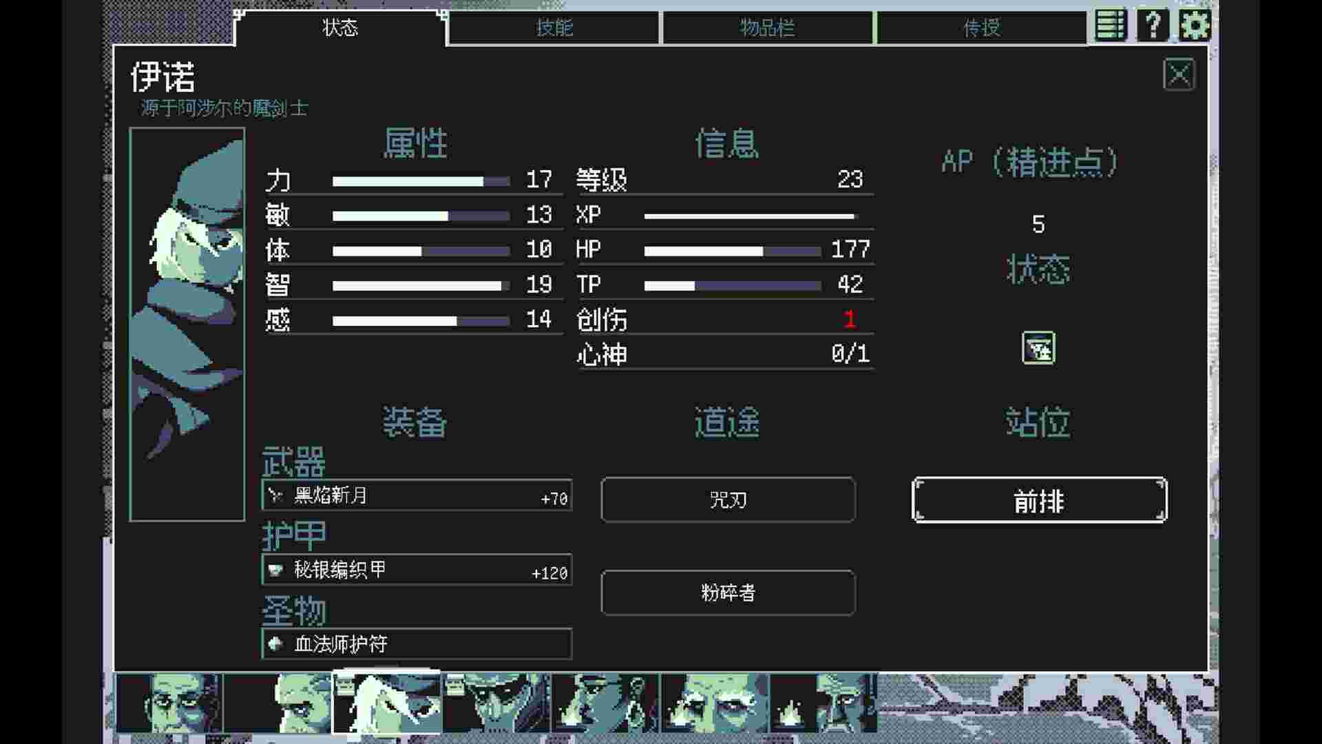 祭祀地宫/THYSIASTERY（Build.23739778）