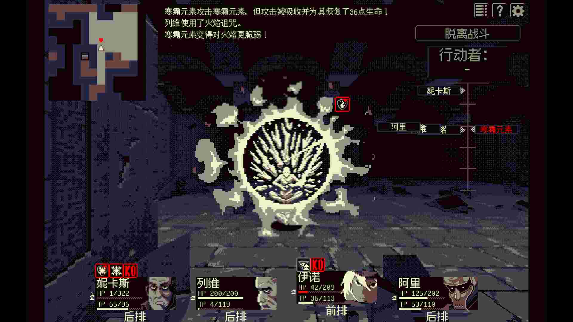 祭祀地宫/THYSIASTERY（Build.23739778）