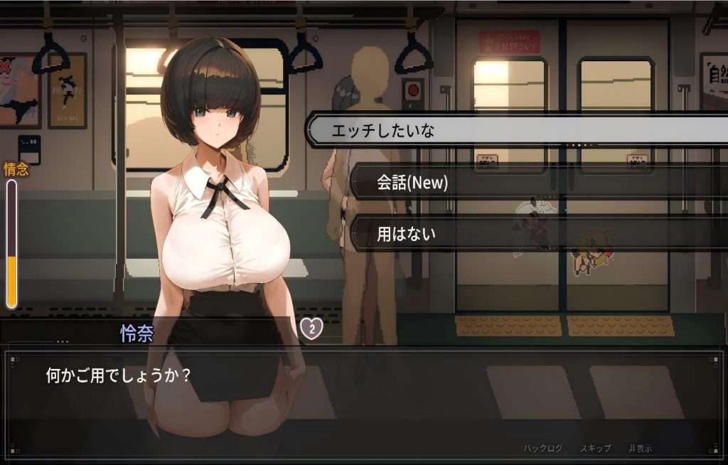 45号电车 | 安卓直接安装版【1.3GB】