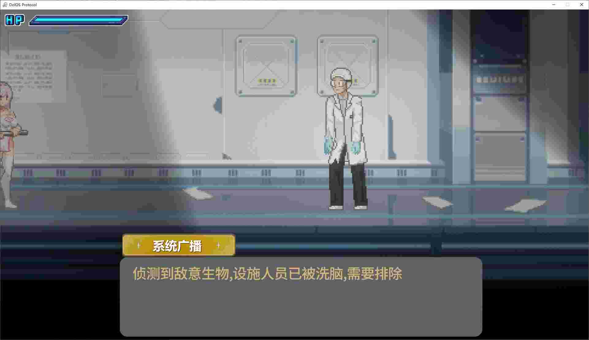 DolOS 协议/DolOS Protocol（v0.1）