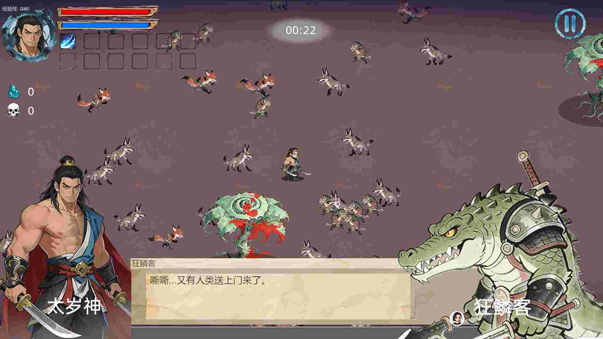 禁忌长生：低语修真（Build.23843611）