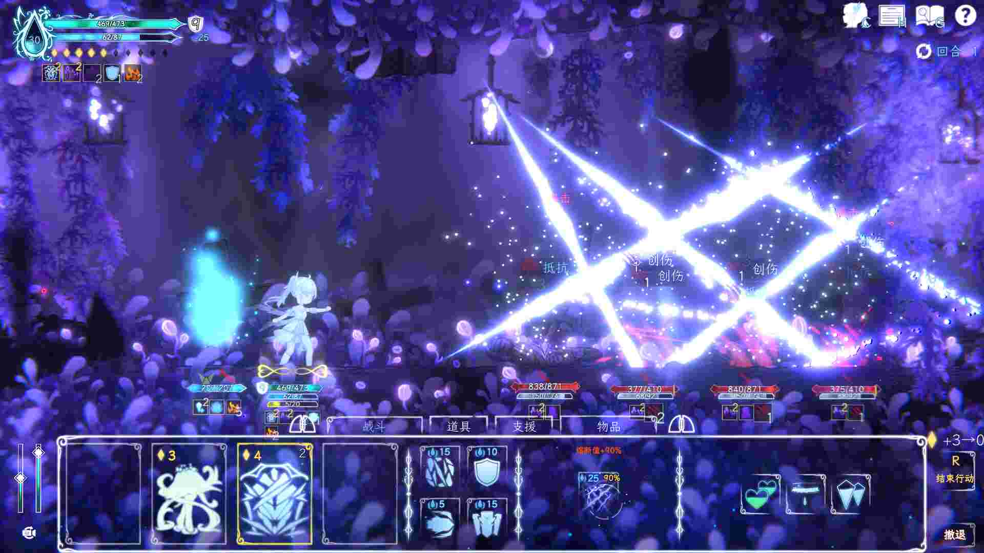 朝露：境界旅程/Journey of Realm Dawn Dew（更新至Build.23877271）