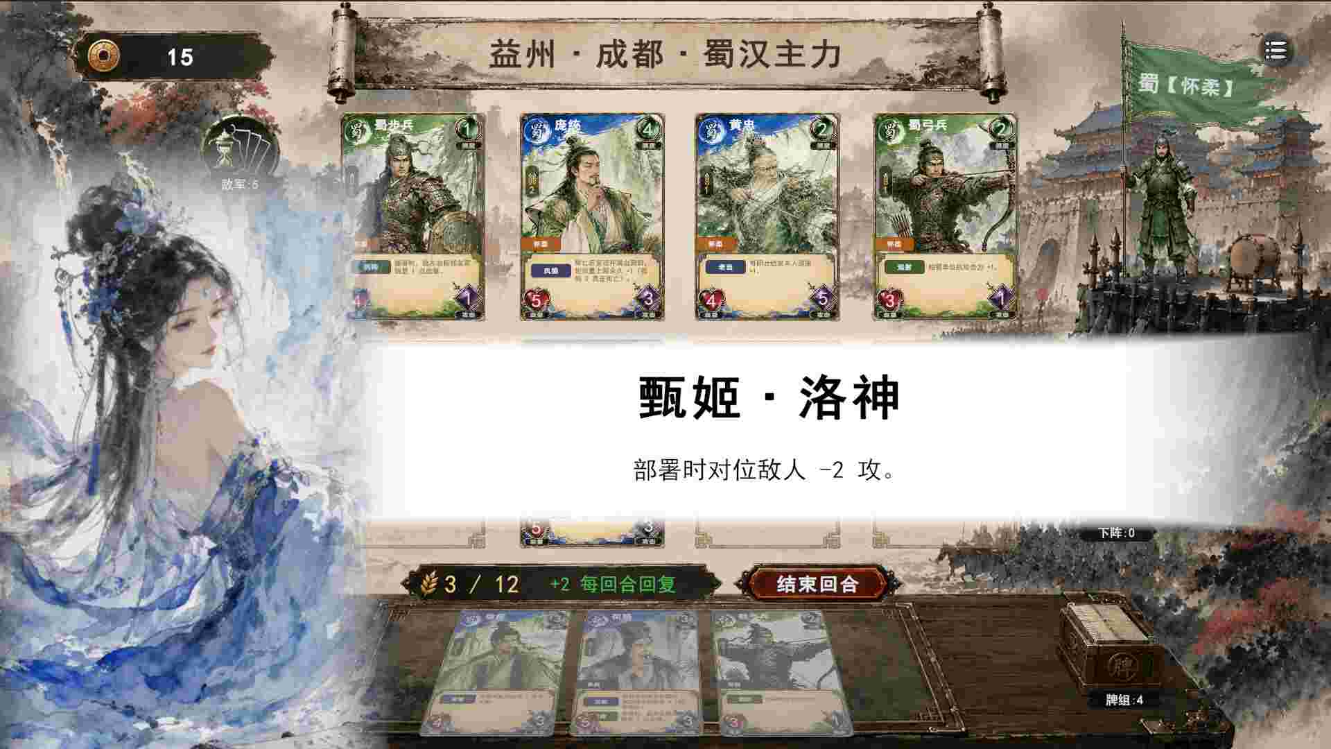 三国义/SanGuoYi（更新至Build.23970351）