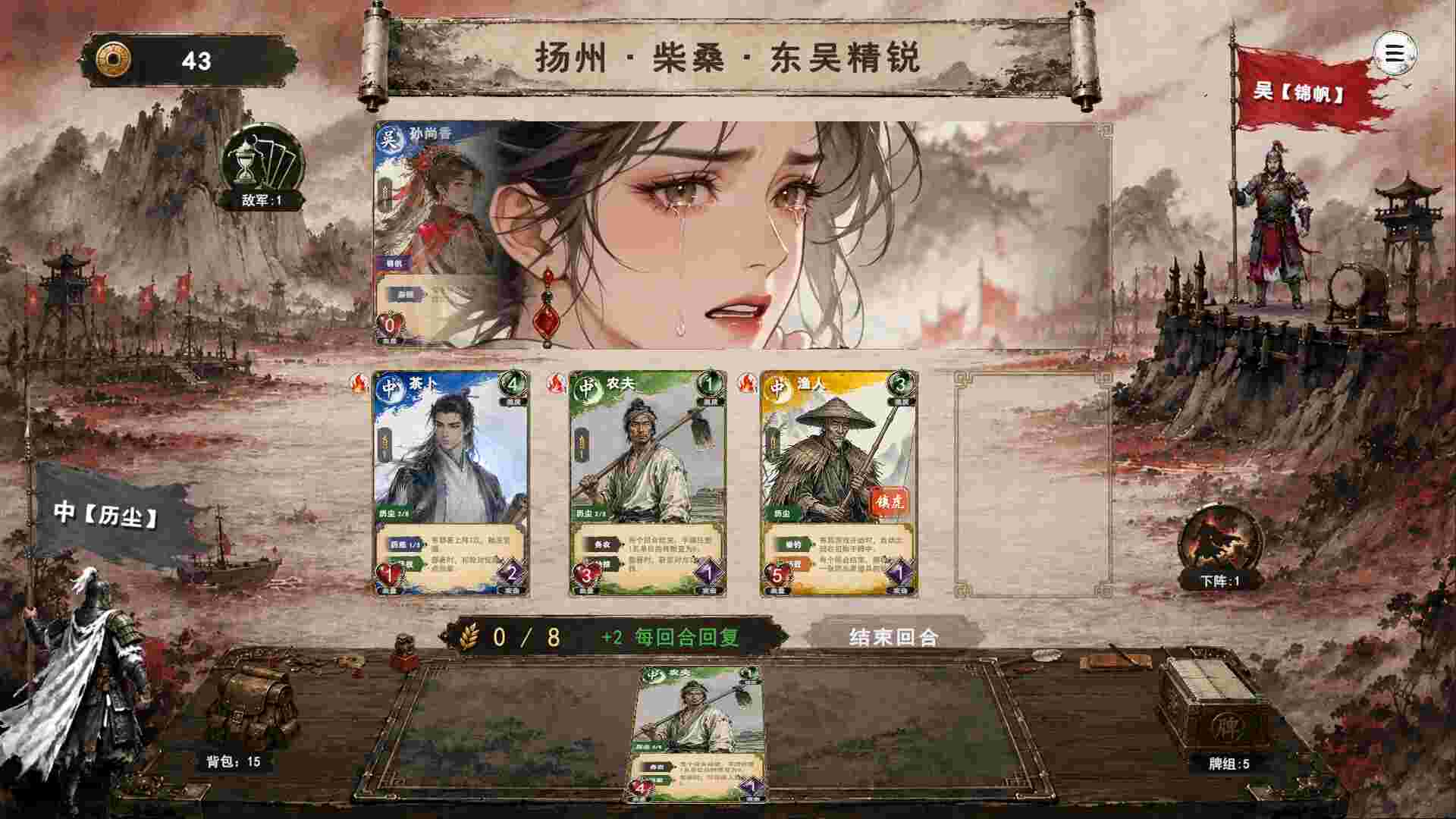 三国义/SanGuoYi（更新至Build.23970351）