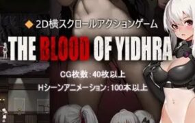 神之血：伊德拉之血/The Blood of Yidhra（更新至V1.0.1）