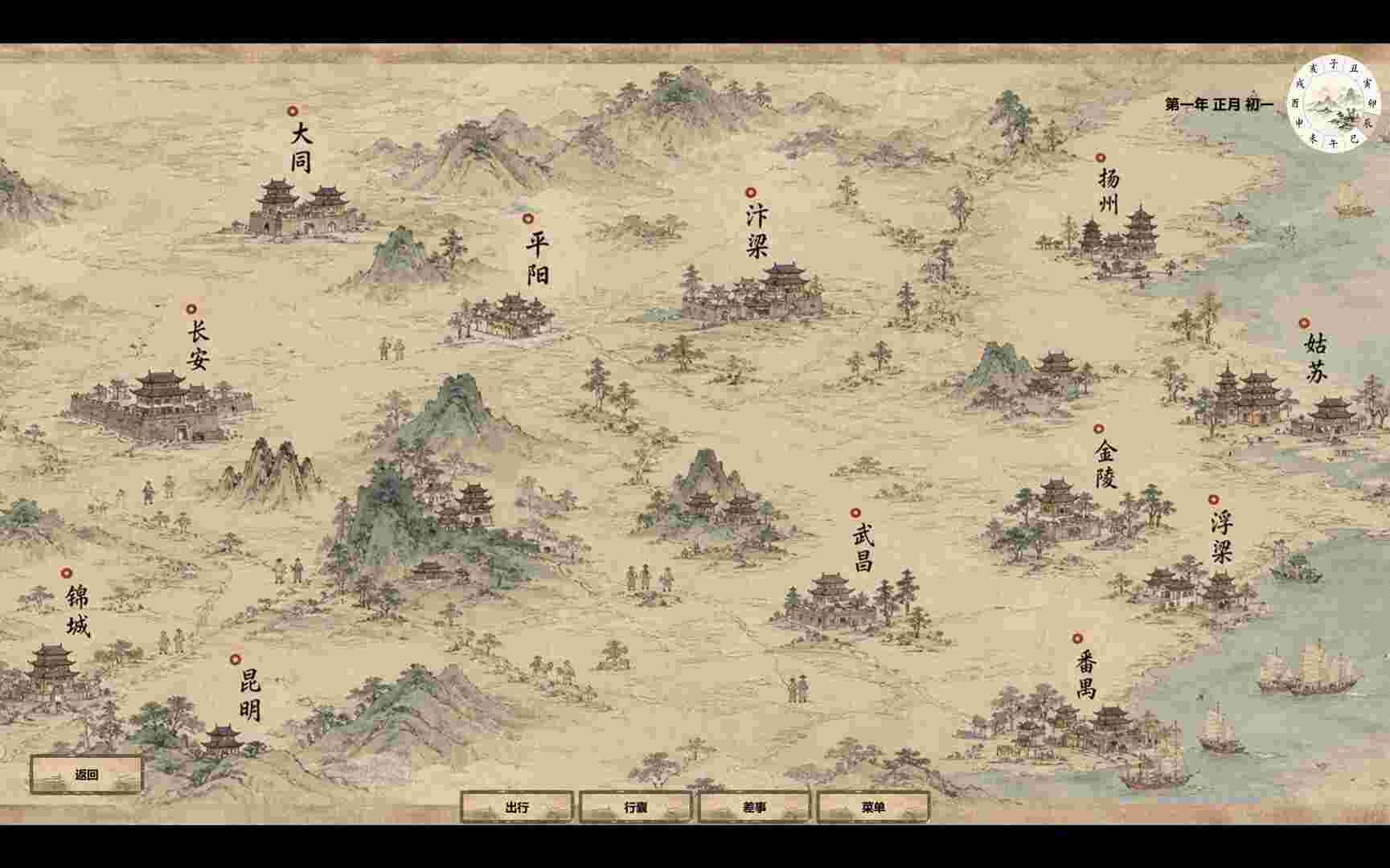 四方行（Build.23942994）