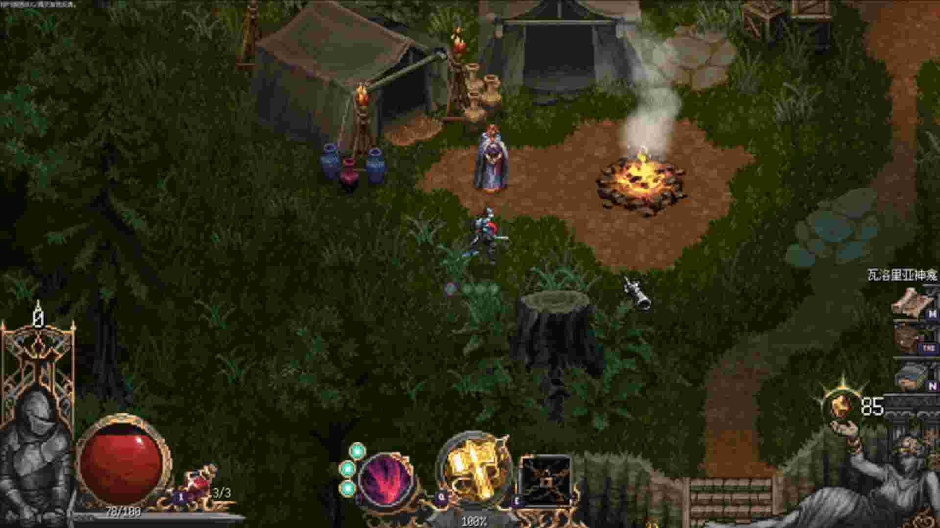 罪业烙印/Cursemark（Build.23953842）