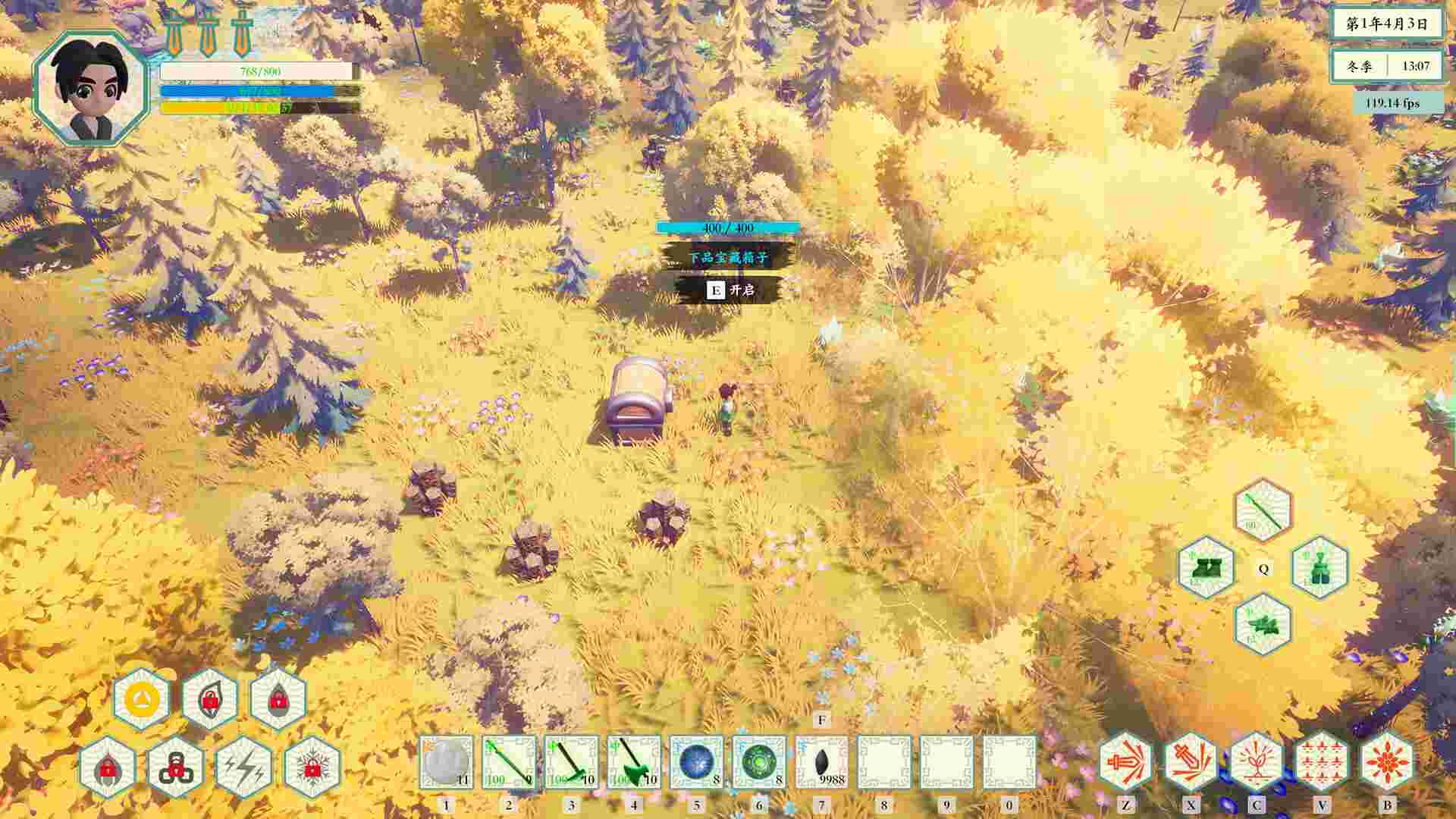 修仙 灵山秘境（Build.23979835）