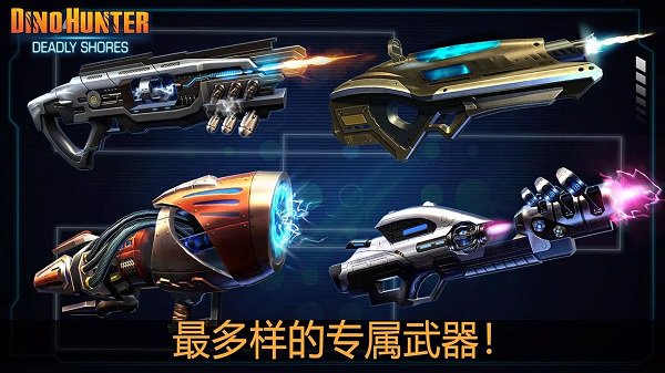 夺命侏罗纪 | 安卓直装【751M】