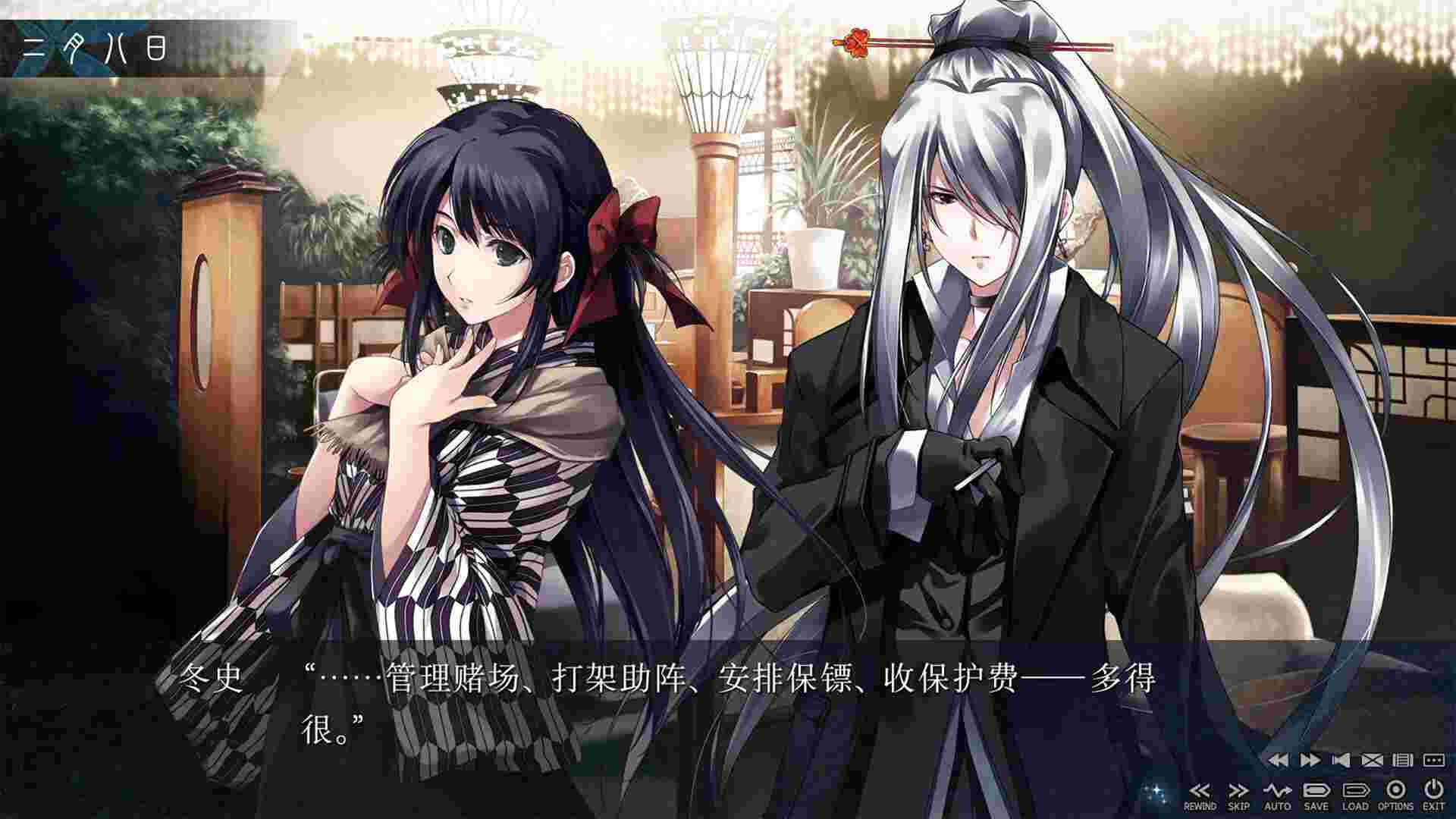 恋狱～月狂病～/CARTAGRA