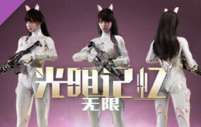 光明记忆：无限/Bright Memory:Infinite（更新至Build.23156223）