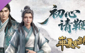 华夏史诗 战国/HuaXia Warring States（更新至Build.24058903）