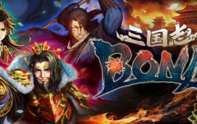 三国志BOND/Three Kingdoms:BOND