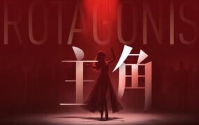 主角/Protagonist（Build.24166526）