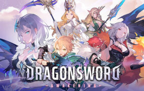 龙之剑：觉醒/DragonSword : Awakening（Build.24332085）
