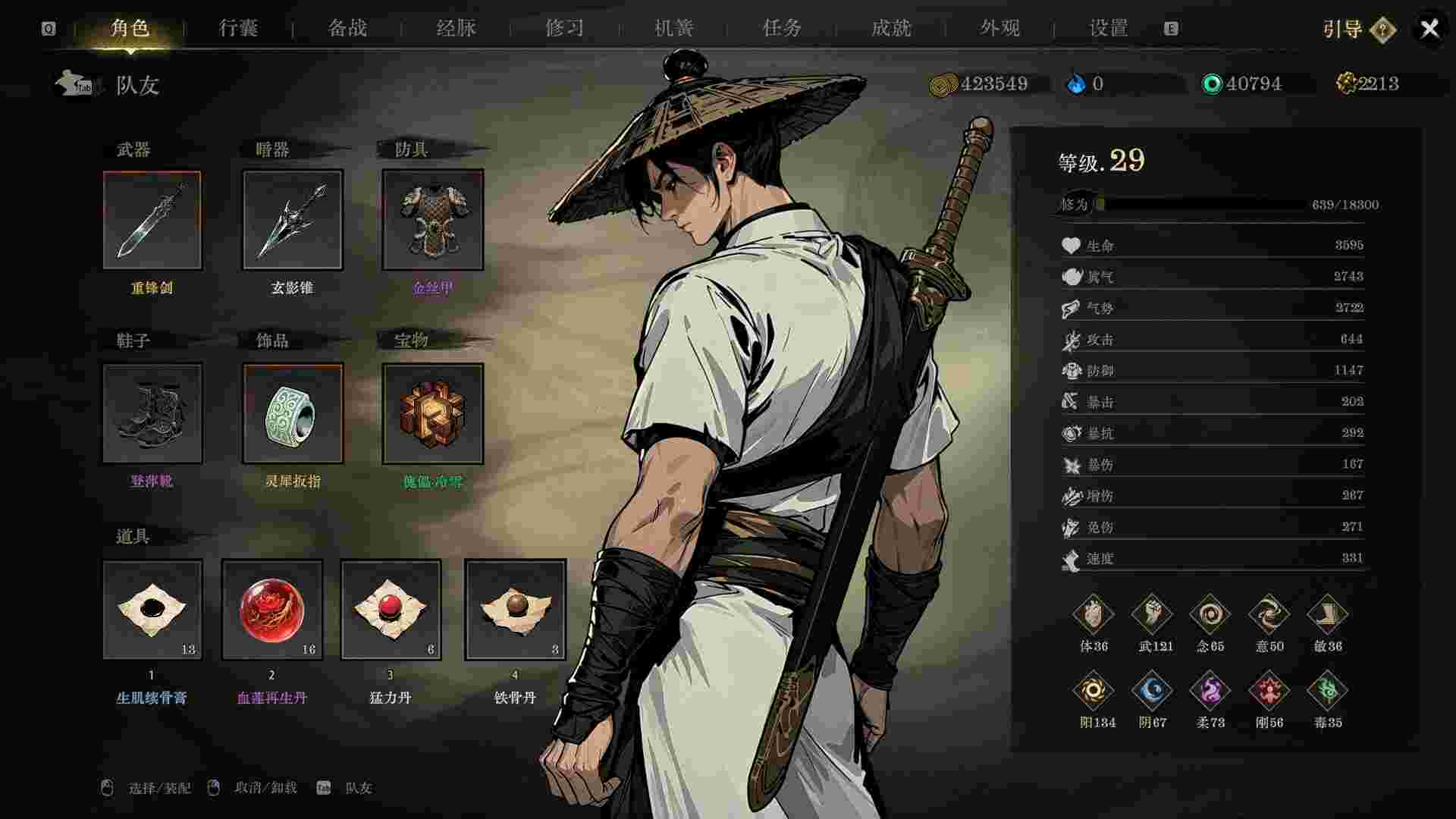 侠影录/XiaYingLu（更新至V1.1.17）