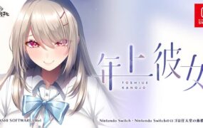 年上彼女2/Toshiue Kanojo 2