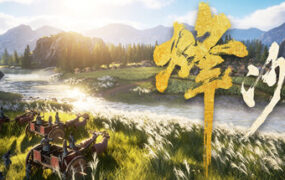 烽沙/Mandate Order（更新至Build.24971411）